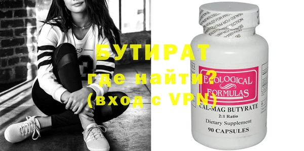 мяу мяу кристалл Вязники