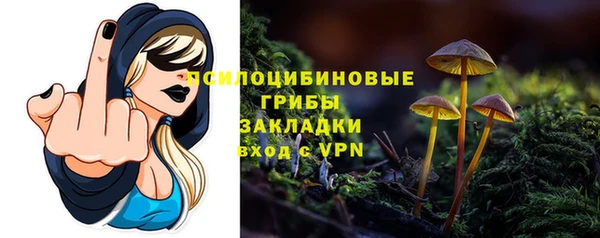 мяу мяу кристалл Вязники