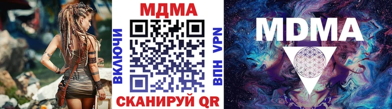 Купить где  Нязепетровск  MDMA VHQ 