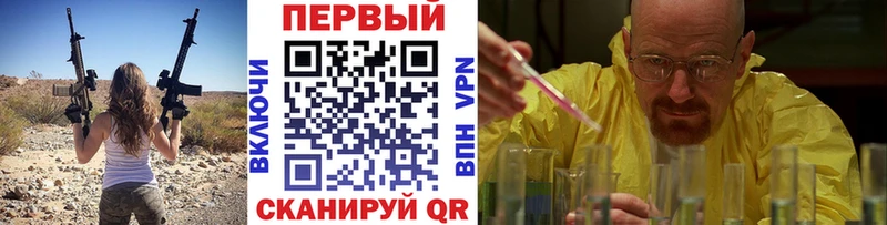 Купить Нязепетровск Первитин Декстрометамфетамин 99.9%