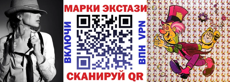 Наркотические марки 1,8мг Купить Нязепетровск