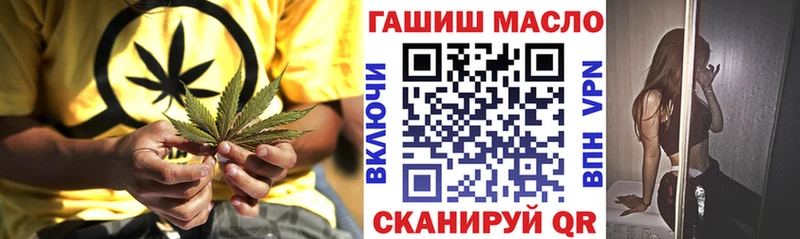ТГК вейп с тгк  Купить закладки  Нязепетровск 