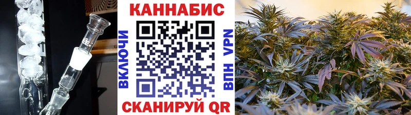 Купить где Нязепетровск Бошки марихуана гибрид